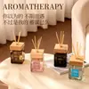 Charme Oriental 500ml Grande Capacidade Aromaterapia Sem Fogo Hotel Sala de Estar Casa Interior Difusor de Longa Duração Aromaterapia de Rattan