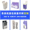 Caixas de Papelão Brancas Personalizadas, Caixas Coloridas, Protetores de Mamilo, Adesivos para Seios, Caixas de Embalagem, Caixas Vazias, Caixas com Janela, Caixas com Ganchos, Caixas com Fundo Automático, Impressão de Logo