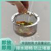 Colador de Cocina Universal para Lavar Verduras Filtro para Desechos Pantalla Anti-fugas Cesta para Lavar Tanque de Lavado Pantalla Anti-obstrucción para Fugas Cubo de Agua