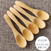 Colher de Madeira Transfronteiriça Mini Colher de Bambu Doméstica Colher para Sorvete Café Sobremesa Colher Pequena de Bambu Louça Personalizada