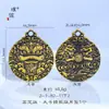 Mesmo estilo da Loja de Ouro Puzuo, Herança do Ouro de Areia Método Antigo Escultura de Perseguição Nuvens Auspiciosas Dragão e Fênix Pingente Quadrado Estilo Chinês Coração Sólido Colar para Casal