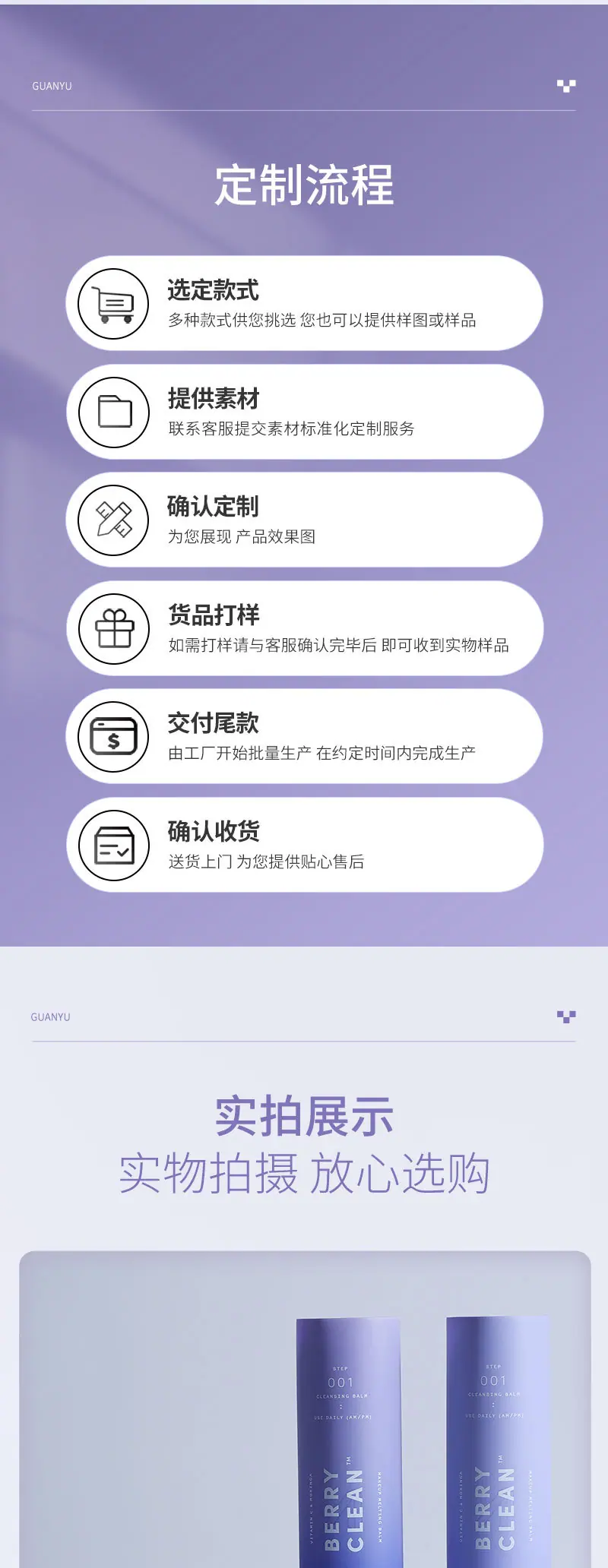 详情页_07.jpg