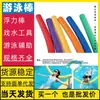 Boias, flutuadores de natação e cadeiras são enviados pelo fabricante.. Aquisição transfronteiriça de Funiang, Vietnã, para Yunnan. Equipamentos e suprimentos para adultos