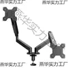 Soporte para Monitor de Computadora de Escritorio para Pantallas Dobles, No Requiere Taladro, Base Neumática de Escritorio con Brazo Extensible y Soporte Giratorio