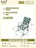 Silla mecedora plegable portátil de aleación de aluminio para ocio al aire libre, camping, barbacoa y pesca, no requiere montaje