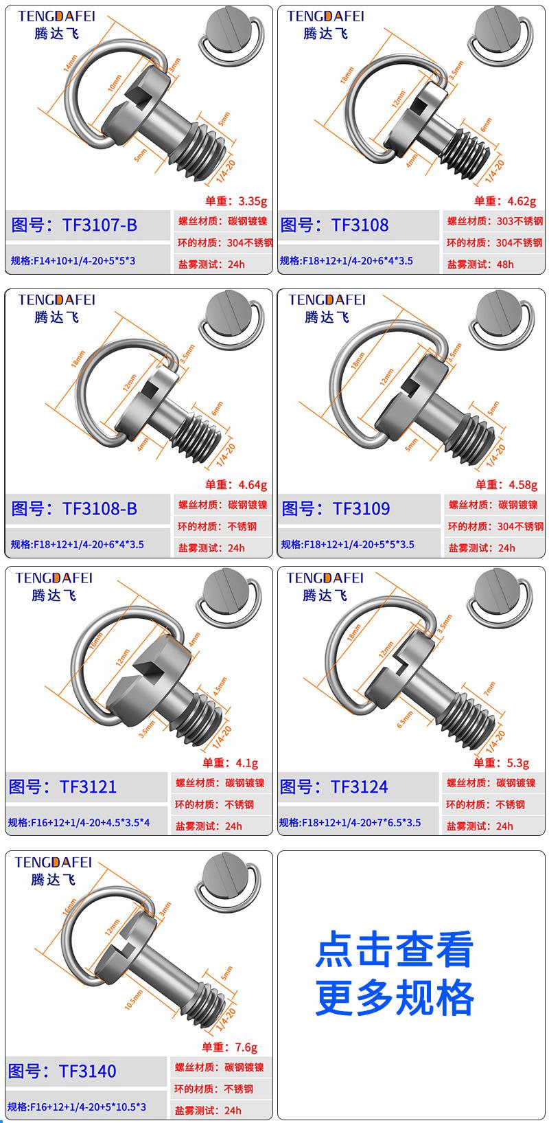 1-4详情_12.jpg