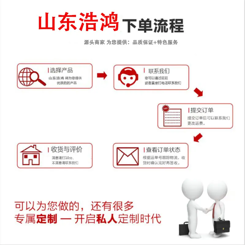 白底图