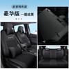 DYC es adecuado para Honda Fit funda especial para asiento de coche funda de cojín para moda deportes todo cuero cuatro estaciones