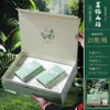 Caja de Regalo para Empaque de Té Verde Medio Libra 0.5 kg Piezas Universal Longjing Maojian Biluochun Caja de Regalo Caja Vacía