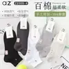 Calcetines Cortos de Algodón Anti-Pilling para Hombre de Primavera, Punta Sin Costuras, Malla Transpirable, Calcetines Tobilleros Casuales para Hombre de Color Sólido