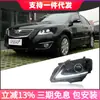 Adecuado para ensamblaje de faro LED de lente modificada para luz diurna tipo streamer y direccional para Toyota Camry de sexta generación 06-08