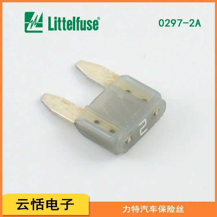 Littelfuse_MINI297汽车插片保险丝