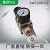 Separador de aceite-agua Jiaxin AW5000-10 filtro regulador de presión neumático procesador de fuente de aire válvula reductora de presión compresor de aire