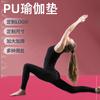 Tapete de yoga masculino e infantil, tapete de dança espessado, alargado, tapete de yoga duplo, tapete para abdominais e pular corda, atacado