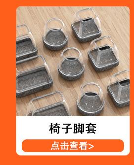 关联销售-1_02