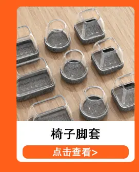 关联销售-1_02