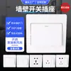 Fabricante de panel de enchufe de pared con interruptor oculto de cinco orificios, interruptor de control doble serie A13 Yabai personalizado