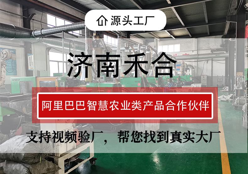 吊挂微喷
