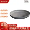 Tampas de extremidade de aço inoxidável, aço carbono, aço liga, material de liga à base de níquel, tampas de extremidade em forma oval cônica