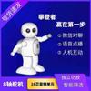 Robot Escalador R8 Programación Robot Ai Educación Inteligente Robot Humanoide Bailando Voz Gpt Robot Inglés