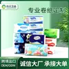 Papel de Seda Personalizado para Comercio Exterior y Ventas Transfronterizas, con Impresión de Logo y Diseño Gratuito. Pañuelos de Papel Publicitarios de Plástico Suave Personalizados para Gasolineras
