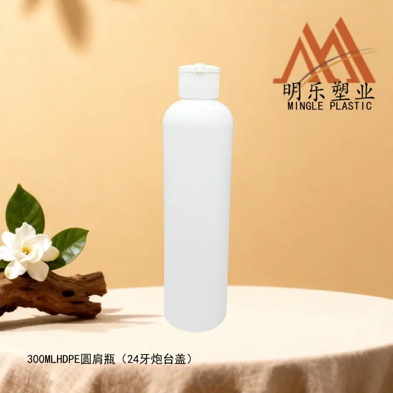 300ML HDPE圆肩瓶-10炮台盖