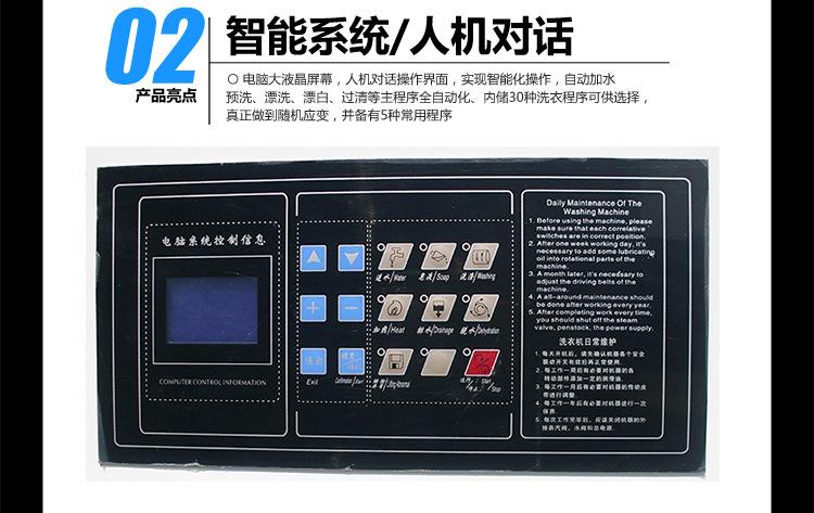 xgq-15-20-25---极限词_04