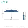 Sombrilla Paraíso 30975E Sombrilla Totalmente Automática Reforzada para Lluvia y Sol 70% de Descuento Sombrilla de Protección Solar Sombrilla Plegable Publicitaria