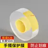 Película protectora para joyería, película transparente para conservar joyería tradicional, pulseras y relojes, película electrostática de PVC para empaque