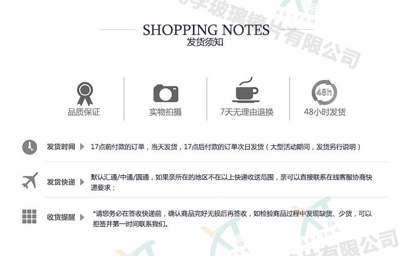 设备面板系列_19