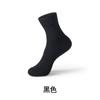 Calcetines de algodón Xinjiang para hombre, hasta media pantorrilla, de primavera y otoño, de algodón, negros, desodorantes, absorbentes del sudor, de color liso.
