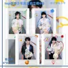 Cartões de mercadoria de grupo jovem mais popular Polaroid Zhang Jizuo, Su Xinhao, Zhu Zhixin, Zhang Zeyu