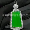 Novo Pingente Banhado a Prata com Pedra de Calcedônia Verde em Formato de Ovo de Pombo, Calcedônia Verde Gelo Natural de Alta Qualidade, Colar de Jade em Formato de Placa Sem Preocupações