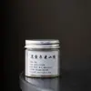 20g Tampa Prateada Pó de Fragrância Antiga Modelo Torre de Forno Boshan Selo Yazhuang Ailiang Areia da Montanha Velha Sândalo Incenso de Interior Selo Dao Aromaterapia