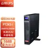 Fuente de Alimentación Ininterrumpida (UPS) Santak Pt1Ks-I/Pt2Ks-I/Pt3Ks-I Montaje en Rack 1Kva/1Kw Batería Externa 220V