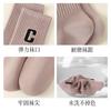 Meias Femininas Hengyuanxiang Outono e Inverno Meias Grossas Cor Sólida Carta Meias Esportivas Meia-Calça Meias Femininas Atacado