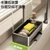 Estante de almacenamiento para cocina, escurridor, organizador de trapos, grifo, fregadero para lavar verduras, fregadero para lavar platos, estante de almacenamiento para detergente