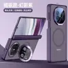 Adequado para Capa de Celular Huawei Mate X5, Capa Magnética Fosca Edição Colecionador X5 com Suporte de Lente, Proteção de Borda Dupla Face, Dobradiça Anti-Queda, Versão Masculina