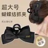 Pinza de Garra con Moño Estilo Coreano, Pinza para el Cabello Extra Grande de Alta Gama, Pasador Versátil de Nicho, Pinza para Aumentar el Volumen del Cabello, Accesorio para el Cabello
