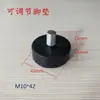 Almohadillas de pie con tornillo, Almohadillas de pie de goma a prueba de golpes, Almohadillas de pie para chasis con varillas de tornillo, Almohadillas ajustables que absorben los golpes, Almohadillas de ajuste de tornillo para muebles