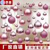 Bolas de Navidad, Bolas Colgantes para Árbol de Navidad, Bolas de Colores, Bolas Luminosas, Bolas Galvanizadas, Joyería para Escaparates, Decoración de Escenas, Bolas Colgantes Decorativas