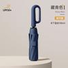 Guarda-chuva dobrável automático com fivela de anel, espessado e ampliado, uso duplo para sol e chuva, proteção solar, proteção UV, guarda-sol