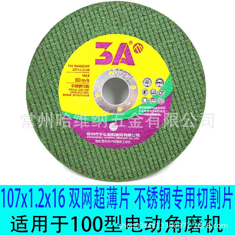 3A107绿双多多.jpg