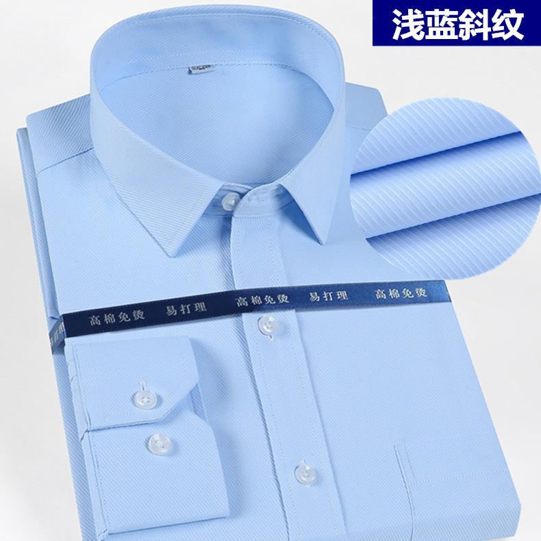 2021新款长袖衬衫