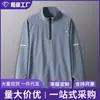 Camiseta atlética de secado rápido para hombre para exportación, con media cremallera y diseño de manga larga, adecuada para deportes de primavera, ciclismo y running