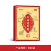Adesivo de Panax Notoginseng e Veneno de Escorpião para Uso Externo no Pescoço, Ombro, Cintura, Articulações das Pernas, Adesivo de Extrato de Planta Medicinal para Joelho e Coluna Cervical, Mu Zhen Tang