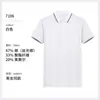 Camisa Polo de Manga Curta de Verão 7A Algodão Tencel Roupa de Trabalho Fibra de Liocel Profissional Formal Lapela Estilo Casual de Negócios