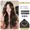 Peruca de Peça Única com Ondas de Água, Cabelo Longo Cacheado, Volume Fofo, Cabelo Artificial Tipo Rolinho de Ovo, Extensões de Cabelo Naturais Sem Marcas