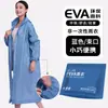 Impermeable Reutilizable para Adultos para Zonas Turísticas, Impermeable Espeso de Eva para Hombres y Mujeres, Poncho de Lluvia Largo para Senderismo al Aire Libre al por Mayor