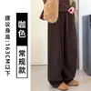 Calça Esportiva Cinza Claro com Barra Curva para Mulheres, Nova Tendência Coreana Primavera 2026, Forrada com Lã, Corte Reto Solto, Caimento Fluido, Calça de Perna Larga Glutinosa